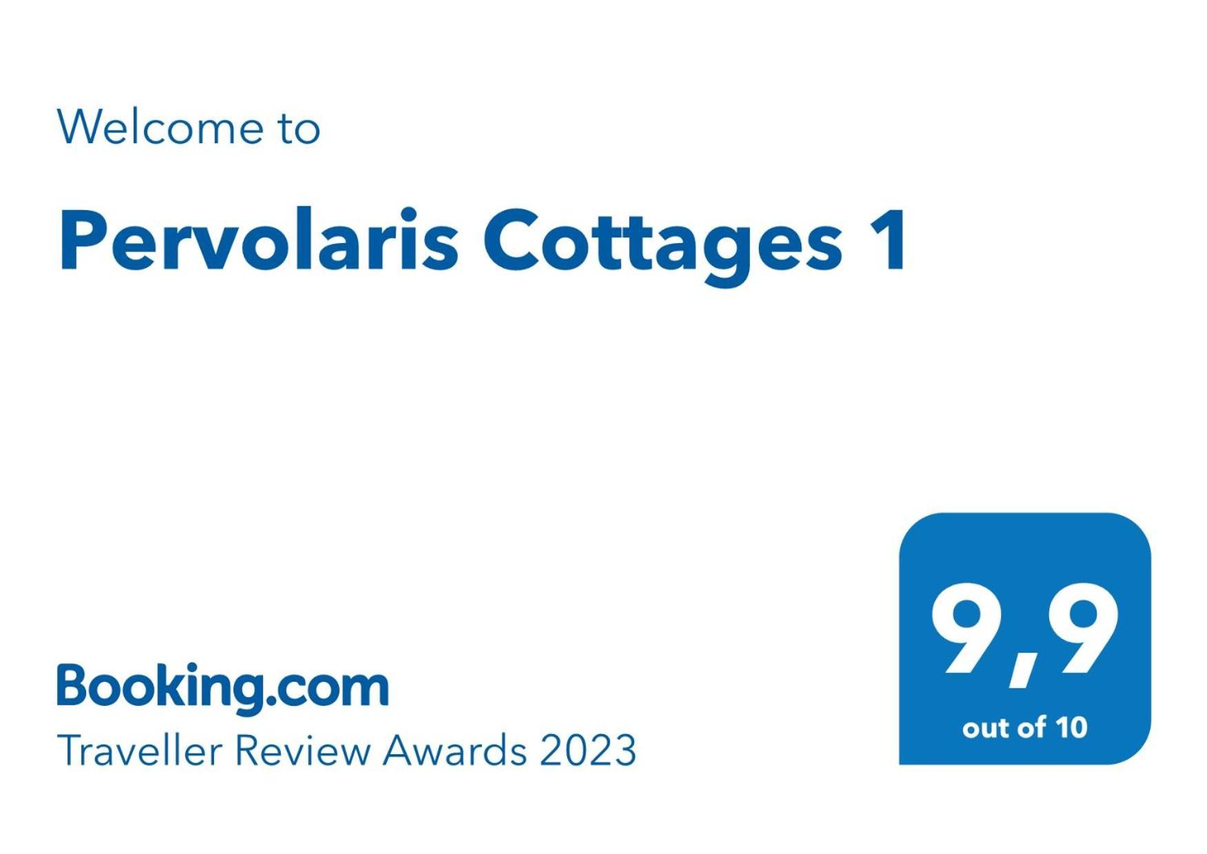 Pervolaris Cottages 1 Goudhi 外观 照片